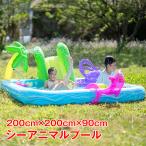 シーアニマルプール ビニールプール 水遊び 家庭用 フロート付き 滑り台付きプール 夏休み 輪投げ 噴水付き 子ども用 インスタ映え ny505