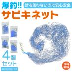  ржавчина ki сеть bom сеть ржавчина ki сеть рыбалка морская рыбалка . рыболовный дамба рыбалка Family рыбалка рыбалка сеть краб сеть . волна . ржавчина ki речная рыбалка . рыбалка ny560