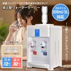  кулер настольный настольный пластиковая бутылка соответствует 2L 500ml маленький размер горячая вода холодный вода водонагреватель детский блокировка имеется Mini модель легкий для бытового использования кофе черный чай чай вода минут ..