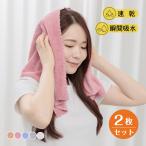 [2 шт. комплект ] полотенце для лица волосы dry полотенце волосы полотенце скорость . полотенце . вода полотенце . вода скорость . ощущение нежный .. шерсть полотенце микроволокно ребенок можно выбрать цвет 