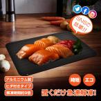 .. plate regular goods sudden speed .... for plate nature .. cutting board .. board .. plate aluminium meat fish frozen food eko hour shortening convenience goods super thin type kitchen business home use 
