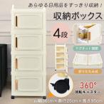  грудь 4 уровень шкаф место хранения box большой передний открытие накладывающийся . магнит литейщик складной комод ящик для одежды европейская одежда шкаф дешевый большая вместимость шкаф 4 уровень место хранения мебель европейская одежда 