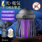  электрический убийца насекомых удалитель москитов контейнер световая ловушка 2 кислота . уголь элемент электрический шок удалитель москитов контейнер инсектицид контейнер удалитель москитов машина . насекомое контейнер USB заряжающийся наружный освещение электрический шок электрический LED подвешивание ниже класть type орнамент тихий звук инсектицид свет 