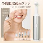  электрический зубная щетка ребенок заряжающийся чистка зубов зубная щетка мобильный полировка head имеется полировщик LED свет высота цикл колебание высокая скорость колебание водонепроницаемый зуб стебель зуб . предотвращение неприятного запаха изо рта путешествие командировка перевозка 