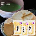 ���т���ׂ� ����ׂ� ���� �󂠂� �����т���ׂ� 70g�~3�� �󂠂肹��ׂ� ���܂� ���َq ����ꂹ��ׂ�