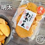 ����ׂ� �󂠂� ���� �󂠂肹��ׂ� ���� ����ׂ� 70g�~2�� ���َq �v�� ���ꂹ��ׂ�