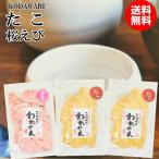 せんべい 訳あり 煎餅 訳ありせんべ