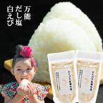  суп соль белый .. соль 90g×2 пакет .. соль .. соль ранулы суп .. подарок суп. элемент без добавок порошок 