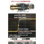 PL-50N 50Ω貫通型終端器 (¥は送料。消費税込)