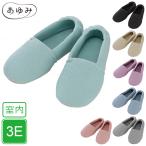 エスパド 3E 【送料無料・返品サイズ交換不可】 両足販売 綿混 ニット 軽量 ルームシューズ 室内履き 上履き 上靴 施設 介護シューズ 徳武産業 あゆみ 002350