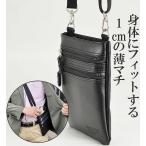 日本製 豊岡製鞄 ショルダーバッグ 