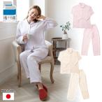 播州織 三重ガーゼ パジャマ 【送料無料】 寝巻 綿 100% 無撚糸 三重 ガーゼ レディース ピンク ベージュ 日本製 ばんしゅうおり エネタン Enethan