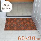 外用 玄関マット 幾何学 約60×90cm 長方形 ドアマット 屋外 エントランス オレンジ ブラウン 北欧 モダン おしゃれ 【送料無料 SALE セール】