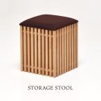  натуральное дерево современный FOREST место хранения табурет FOS-340 [ бесплатная доставка SALE] ширина 345× глубина 345× высота 420mm выдерживаемая нагрузка 80kg место хранения дерево коробка стул сиденье ..