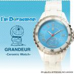 ドラえもん 腕時計 肌に優しいセラミックウォッチ グランドール 【送料無料 SALE】【I'm Doraemon】 GCC004D watch レディース セラミックバンド 1年保証