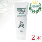  сделано в Японии хлеб pani гель mild 100g [ бесплатная доставка 2 шт. комплект ] корпус для гель низкий . ультра увлажнитель ..... аллергия .. Homme tsu...... сыпь атопия 