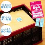 ショッピングダニ捕りシート ダニホテル 収納ケース用 【殺虫剤不使用】 ダニ対策シート 置くだけ ダニ シート 駆除 退治 捕獲 ダニ捕りシート ダニ取りシート 吸着 マット 【メール便】