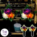  лампа цветок светится . цветок [2 пачка комплект .] искусственный цветок . цветок . светится свет .. домашний алтарь . домашний алтарь ..... три . O-Bon ............ поминальная служба закон необходимо цветок 1 на комплект . свет 