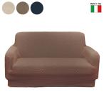 イタリア製 フィットソファカバー エレガンテ（ELEGANTE）アーム付き２人用 【送料無料】 肘掛け ソファー カバー ストレッチ コットン 綿 無地