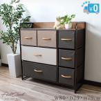 フラットチェスト ３段 ワイド / 送料無料 収納 ボックス 衣装ケース 収納ケース チェスト クローゼット 押入れ収納  Flat chest 幅80×奥行29×高さ79cm