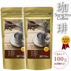 {2 пакет комплект } тонкий do Cafe .......(100g×2 пакет ) кофе .. диета мгновенный саласия гиалуроновая кислота коллаген почтовая доставка бесплатная доставка 
