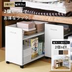 [2 шт. комплект ] тонкий подставка шкаф для хранения книжный шкаф [ бесплатная доставка SALE] SGT-0131jk кухня подставка полки место хранения полки с роликами . вдавлено . inserting место хранения вдавлено . inserting место хранения литейщик 