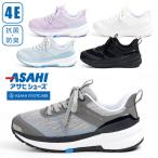 ショッピング紳士 アサヒシューズ アサヒフットケア 005 / 4E 両足販売 シニア 高齢者 ウォーキング 紳士 婦人 靴 メンズ レディース 男女兼用 211302 ※返品・サイズ交換不可