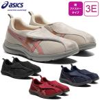 アシックス ウェルネスウォーカー ライフウォーカー 1242A018 / 3E レディース 靴 軽量 面ファスナー asics アシックス商事 252545【返品・サイズ交換不可】