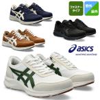 アシックス ウェルネスウォーカー ハダシウォーカー 1291A056 / 3E メンズ 靴 軽量 ファスナー 紳士靴 asics アシックス商事 252546【返品・サイズ交換不可】