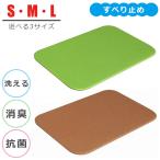  diamond Stop коврик / DSM коврик S M L скольжение прекращение ... смещение трудно антибактериальный дезодорация резина резина коврик переворачивание предотвращение предотвращение вход уход sinia462909sinei Techno 