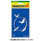 YAMASHITA(ヤマシタ） 039-924 エサ巻ステン　2ｍ