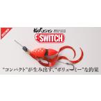 ジャッカル タイラバ 鯛ラバ 鉛式ビンビンスイッチ 45g レッドゴールド