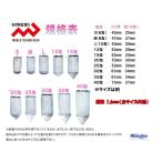  Marushin металлический Don желтохвост ( -слойный )40.