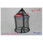  Marushin soft сеть сеть для рыбы 2 уровень 40cm
