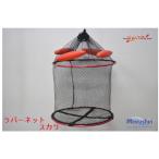  Marushin Raver сеть сеть для рыбы 2 уровень 40cm