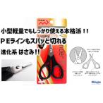 マルシン ワンダーブレイド
