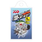 マルシン 潜らせまっせ！！ L