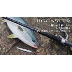  Daiwa 0580 1033JIGCASTER 96MH*N