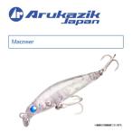 投げたら巻くな。喰うまで置いとけ