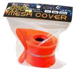 SALT WATER BOY*S удилище сетка покрытие orange 