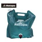Montagna　HAC3372 10L蛇口付きウォータージャグ