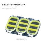  Daiwa водонепроницаемый единица кейс UC-P серии 