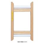 ナカジマ Ｈ型木枠　27cm