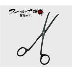 DAITOU(da сахалинский таймень bk) No.1400 four sep220BK. пакет. ..