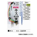 まるふじＰＥ−３キス五目天秤　15ｃｍ