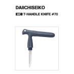  первый ..MC T руль нож #70 черный 