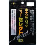 ボナンザパック ニューセレクトＥＸ