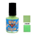  восток . промышленность 0452DIA COLOR. свет зеленый 