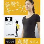 DARWING セレクト トップス