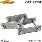  Land Cruiser HZJ71 HZJ74 HZJ76lGRJ76 GRJ79 GDJ76 four bai four инженер кольцо aru хомут [ALS014] хомут 